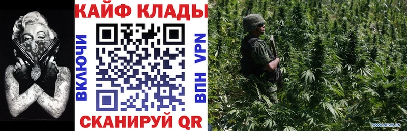 Купить наркотик Шагонар КОКАИН  Каннабис  Мефедрон  СК  Гашиш 