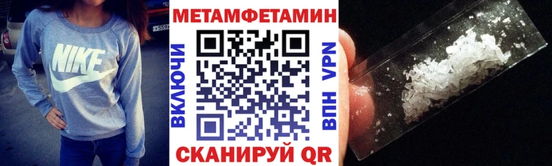 наркота  Шагонар  АМФЕТАМИН VHQ 