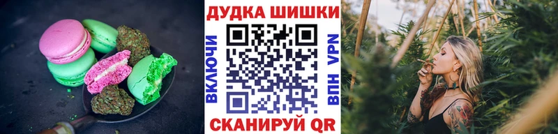 Canna-Cookies конопля  закладка  Шагонар 