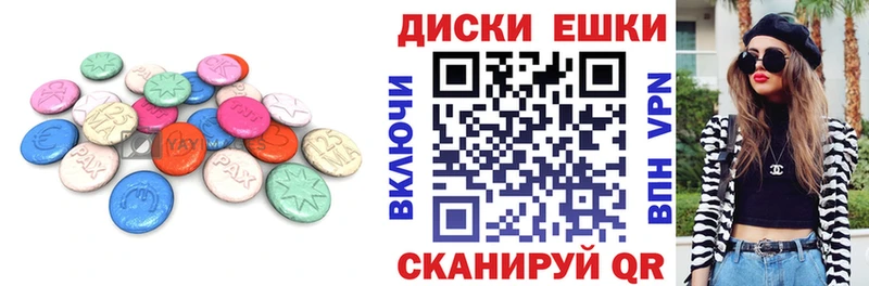 ЭКСТАЗИ Philipp Plein наркотики Шагонар