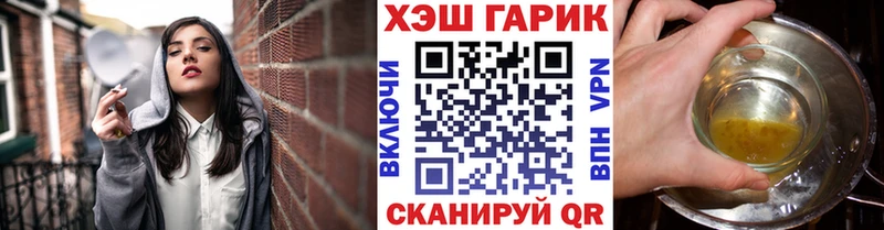ГАШИШ гарик Шагонар