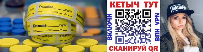 hydra ТОР  Шагонар  Кетамин ketamine 