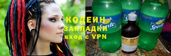 мяу мяу мука Верея