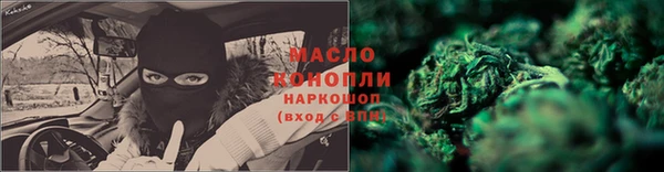 мяу мяу мука Верея