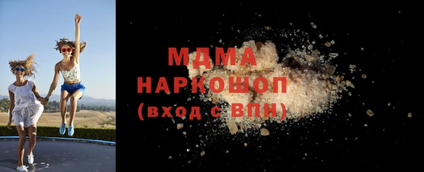 мдпв Верхний Тагил