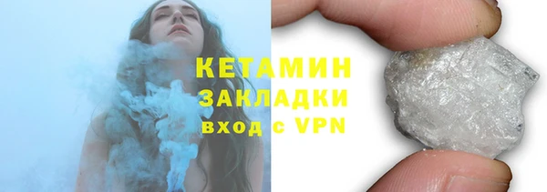 мяу мяу мука Верея