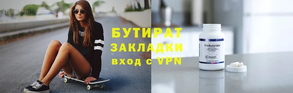 шишки Верхнеуральск