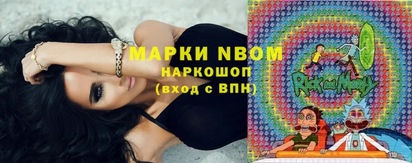 шишки Верхнеуральск