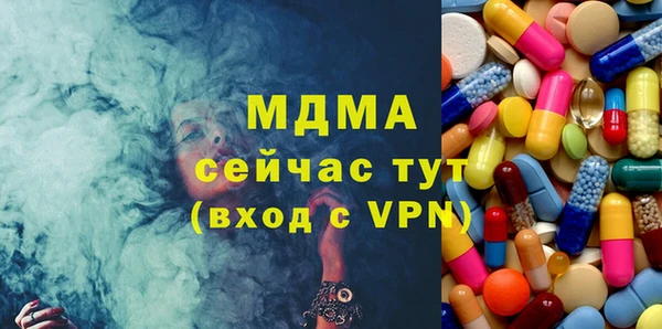 мяу мяу мука Верея