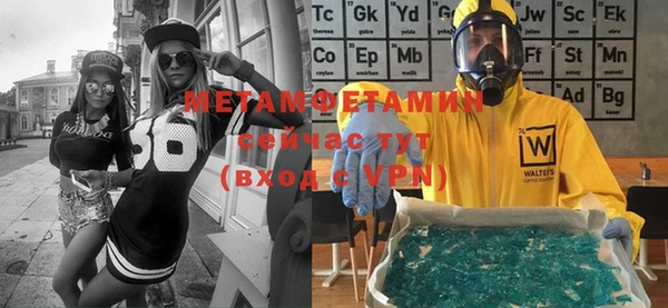 шишки Верхнеуральск