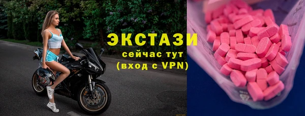 шишки Верхнеуральск