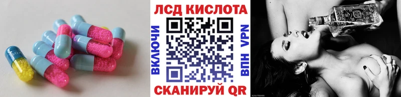 ОМГ ОМГ как зайти  Шагонар  LSD-25 экстази кислота  мориарти формула  купить закладку 