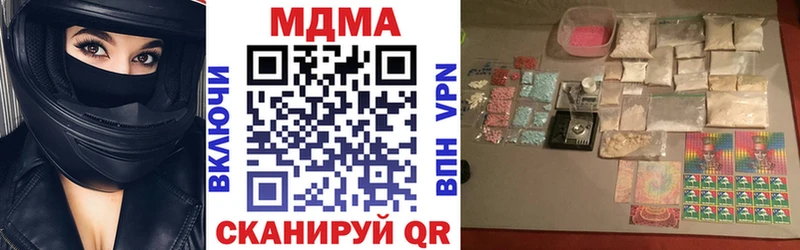 MDMA молли  продажа наркотиков  ссылка на мегу как зайти  дарк нет клад  Шагонар 