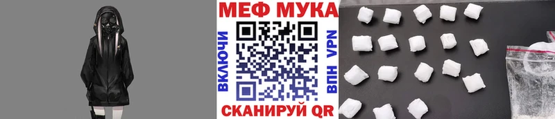 МЯУ-МЯУ кристаллы  гидра как войти  Шагонар 