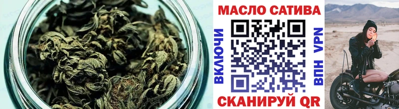 наркошоп  Шагонар  ТГК вейп 